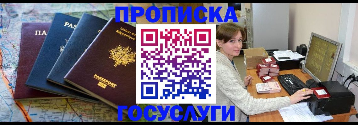 форма 3 в Пласте