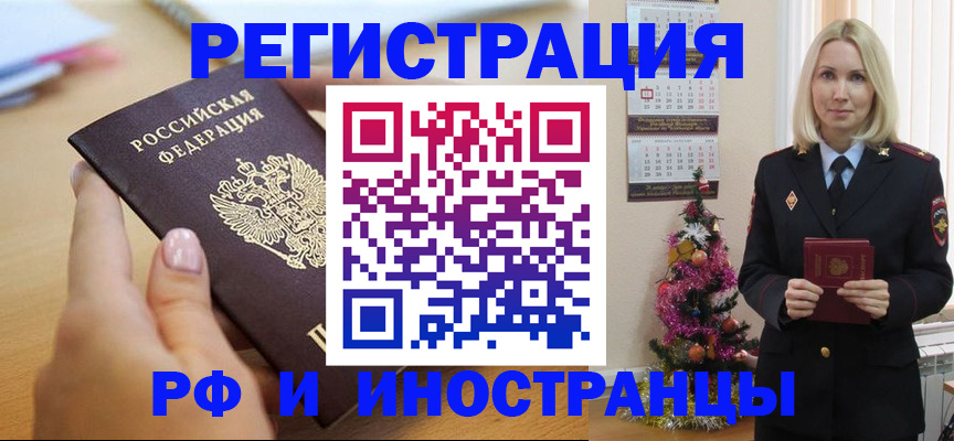 пропишу в квартире в Пласте